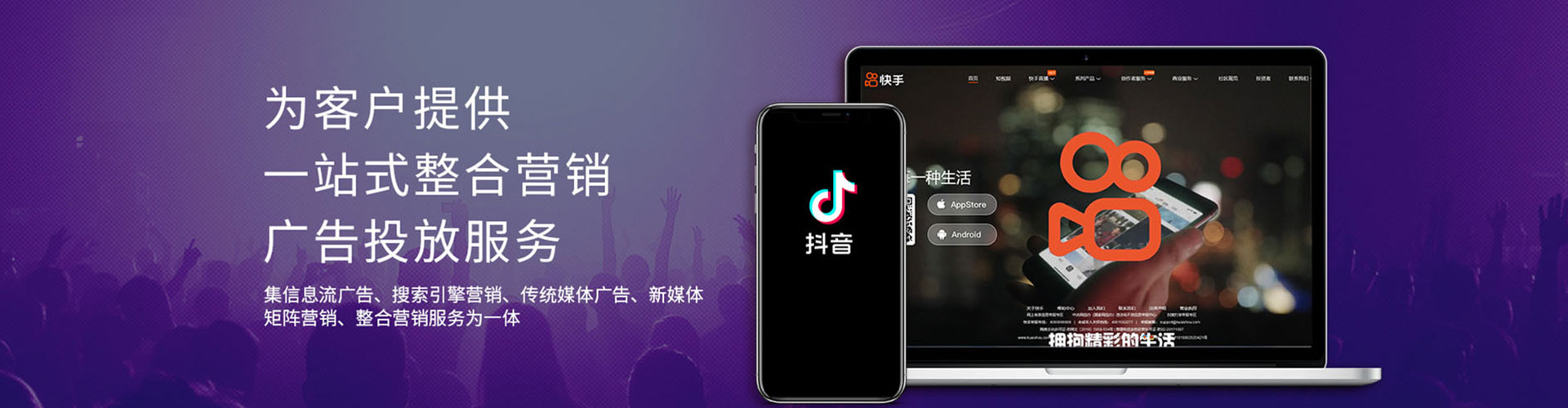武清信息流怎么做