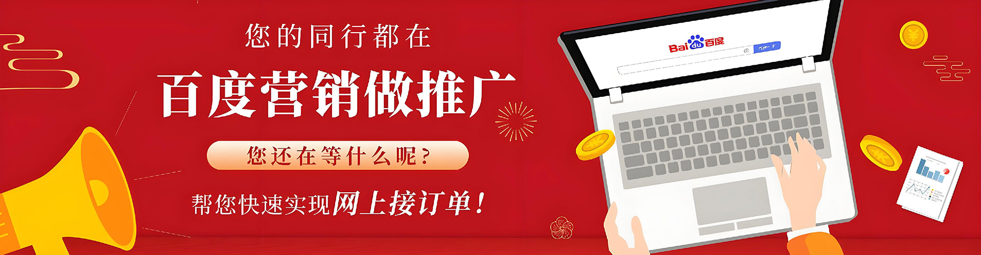 武清sem推广