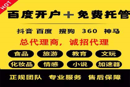 微博信息流数据分析与洞察