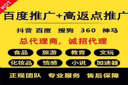 SEM推广案例：关键词优化策略