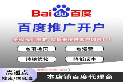百度推广如何实现低成本高转化：经典低成本广告案例