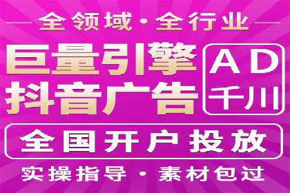 信息流托管在社交媒体营销中的应用案例